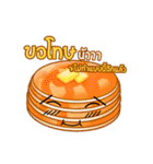 Ryujin Bakery（個別スタンプ：5）