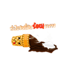 Ryujin Bakery（個別スタンプ：7）