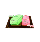 Ryujin Bakery（個別スタンプ：12）