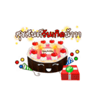 Ryujin Bakery（個別スタンプ：22）