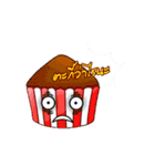Ryujin Bakery（個別スタンプ：27）