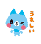 ねこちゅ（個別スタンプ：13）