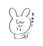 うさぎのちょこたスタンプ1（個別スタンプ：3）