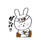 うさぎのちょこたスタンプ1（個別スタンプ：11）