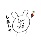 うさぎのちょこたスタンプ1（個別スタンプ：14）