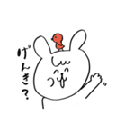 うさぎのちょこたスタンプ1（個別スタンプ：17）