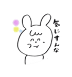 うさぎのちょこたスタンプ1（個別スタンプ：18）