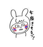 うさぎのちょこたスタンプ1（個別スタンプ：19）