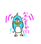 ペンギンくん 1（個別スタンプ：2）