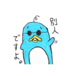 ペンギンくん 1（個別スタンプ：11）