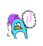 ペンギンくん 1（個別スタンプ：12）