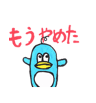 ペンギンくん 1（個別スタンプ：28）