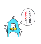 ペンギンくん 1（個別スタンプ：30）