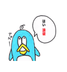 ペンギンくん 1（個別スタンプ：32）