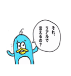 ペンギンくん 1（個別スタンプ：37）