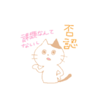 看護学生のネコ（個別スタンプ：8）