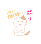 看護学生のネコ（個別スタンプ：9）