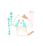 看護学生のネコ（個別スタンプ：10）