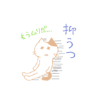 看護学生のネコ（個別スタンプ：11）