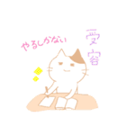 看護学生のネコ（個別スタンプ：12）