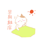 看護学生のネコ（個別スタンプ：13）