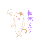 看護学生のネコ（個別スタンプ：17）