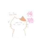 看護学生のネコ（個別スタンプ：18）