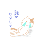 看護学生のネコ（個別スタンプ：21）