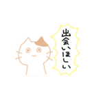 看護学生のネコ（個別スタンプ：23）