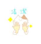 看護学生のネコ（個別スタンプ：24）
