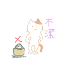 看護学生のネコ（個別スタンプ：25）
