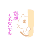 看護学生のネコ（個別スタンプ：27）