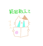 看護学生のネコ（個別スタンプ：28）