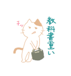 看護学生のネコ（個別スタンプ：31）
