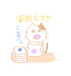 看護学生のネコ（個別スタンプ：32）