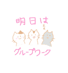 看護学生のネコ（個別スタンプ：33）