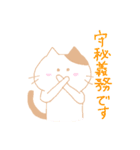 看護学生のネコ（個別スタンプ：34）