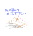 看護学生のネコ（個別スタンプ：37）