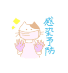 看護学生のネコ（個別スタンプ：40）