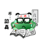 Froggy School Diary（個別スタンプ：2）