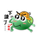 Froggy School Diary（個別スタンプ：4）