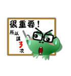 Froggy School Diary（個別スタンプ：19）