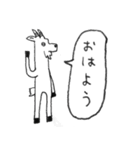 ブライアンとゆかいななかまたち（個別スタンプ：2）