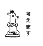 ブライアンとゆかいななかまたち（個別スタンプ：6）