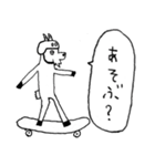 ブライアンとゆかいななかまたち（個別スタンプ：8）