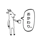 ブライアンとゆかいななかまたち（個別スタンプ：10）