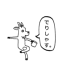 ブライアンとゆかいななかまたち（個別スタンプ：12）
