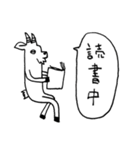 ブライアンとゆかいななかまたち（個別スタンプ：13）