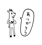 ブライアンとゆかいななかまたち（個別スタンプ：14）