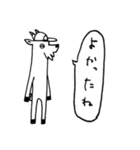 ブライアンとゆかいななかまたち（個別スタンプ：16）
